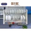Giá bát nâng hạ EVI190W Eurogold nan dẹt 1