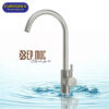 Vòi rửa bát nóng lạnh EUF016M 1