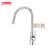 Vòi rửa bát dây rút Curva Chrome 1