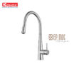 Vòi rửa bát dây rút KN1901C
